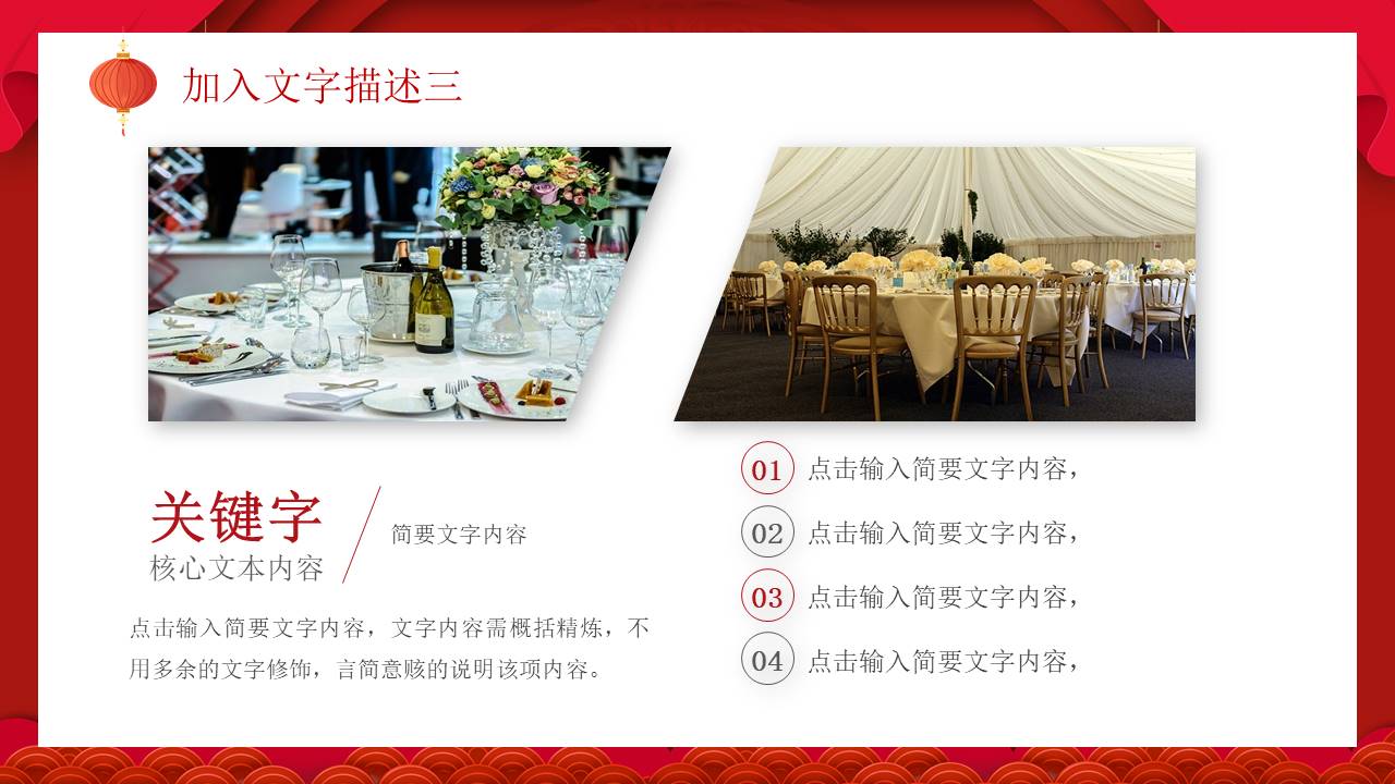 生日寿宴 (9).pptx